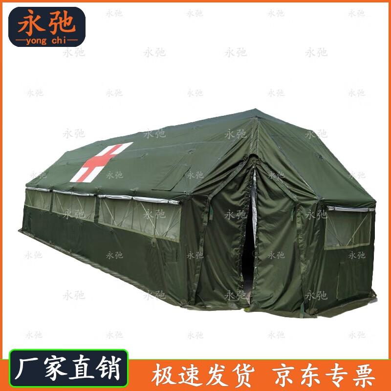 Yongchi Outdoor Large Camouflage Folding Net Frame Tent
