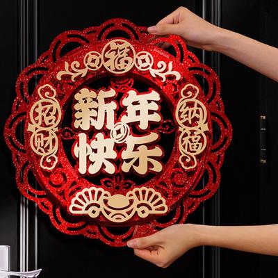 Chinese Year Blessing Door Sticker for Living Room Bedroom Decoration