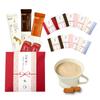 Small Gift Set of 10 Individually Wrapped Coffee Sticks and 2 Cookies, Perfect for Retirement, Moving, or Job Transfers. Stylish Gift Set.