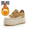 Autumn Women's Shoes New Small Thick-soled Wedge Heel Muffin Heel Women's Shoes Inner Height Increase and Casual Shoes Women's Tide