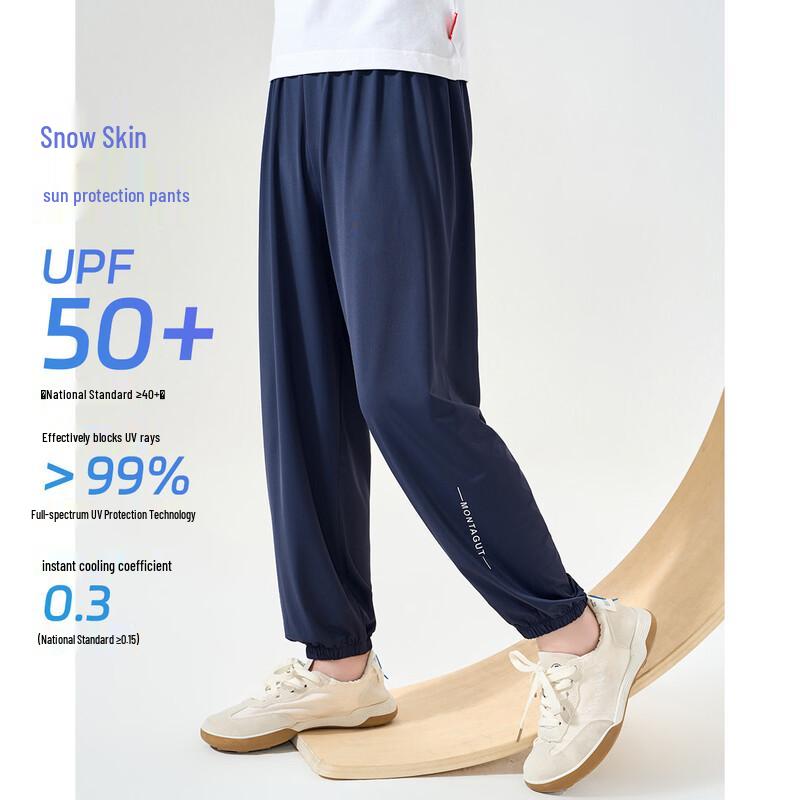 Unisex Kids  Cooling Anti-Mosquito Sports Pants 110