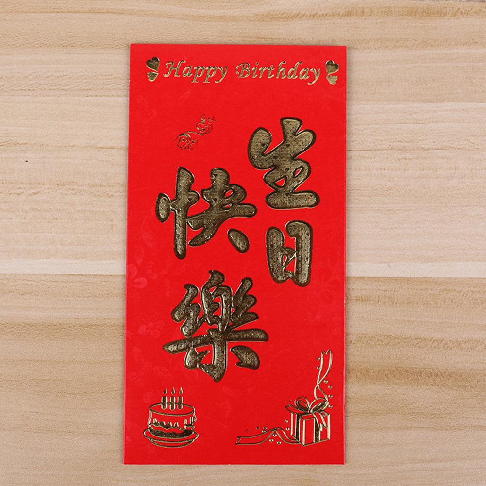 Rote neue 6-teilige Paketumschläge für das Jahr, chinesisches Papier, Hochzeitszubehör