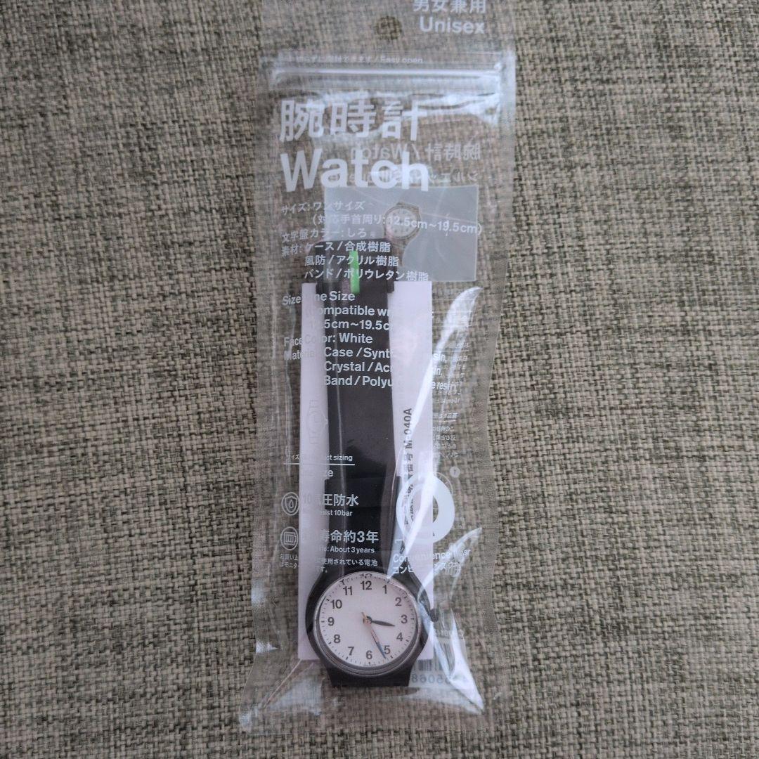 FamilyMart x Citizen Watch White New