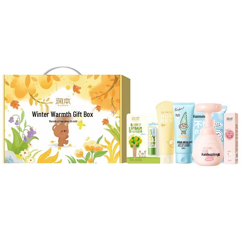RUNBEN Winter Gentle Moisturizing Gift Set