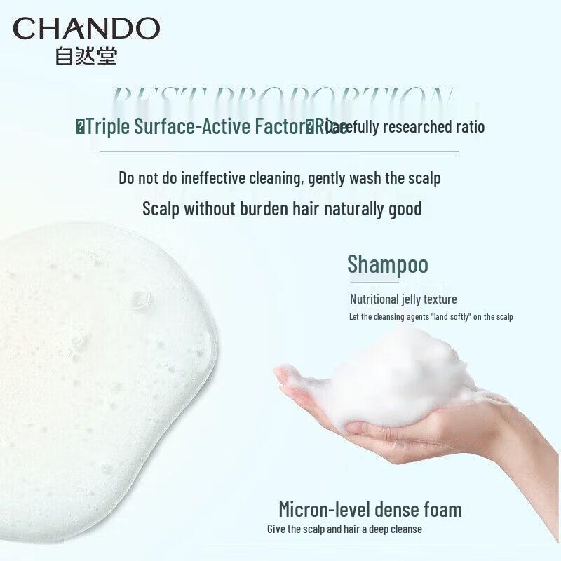 CHANDO Scalp Care Oil Control Anti-Dandruff Shampoo