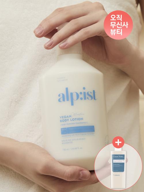 Alpist Vegan Body Lotion Baby Powder 730ml + Free Rubcent Body Wash Discovery Kit NONE