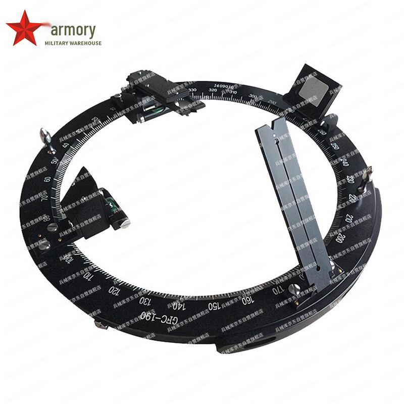 

Military Magnetic Compass & Azimuth Instrument