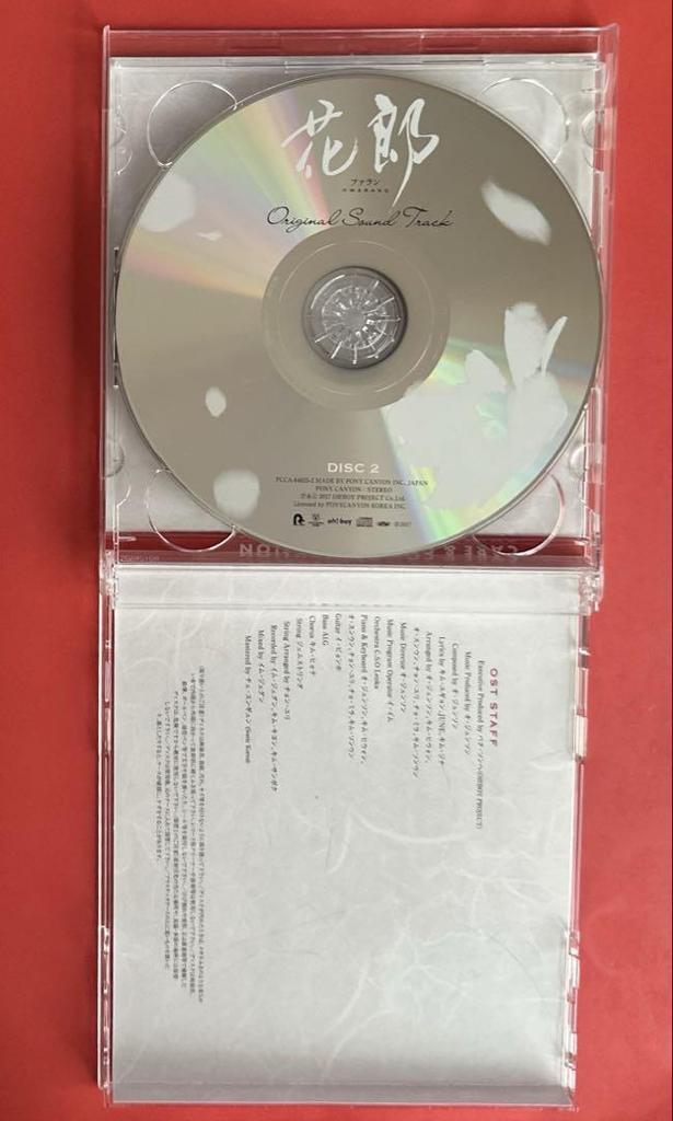 [USED] Hwarang OST CD featuring Park Hyung-sik and Park Seo-joon with insert songs