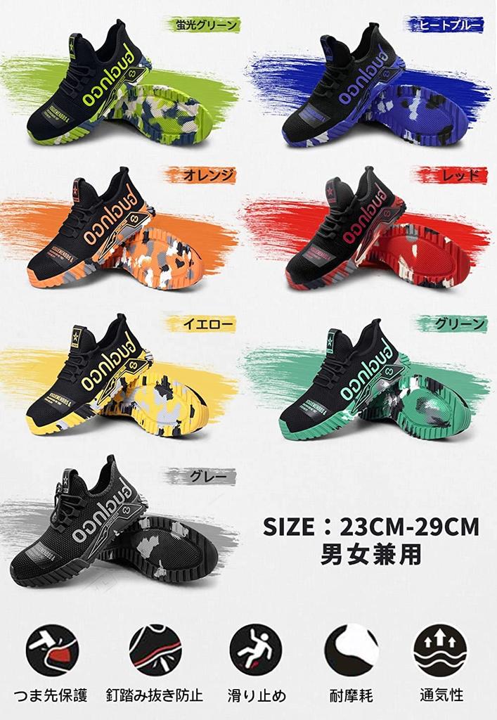 PAFHL Safety Work Shoes for Men and Women with Steel Toe Slip Nail and Toe Protection for Construction Sites Size Caps, Resistant, Protection,