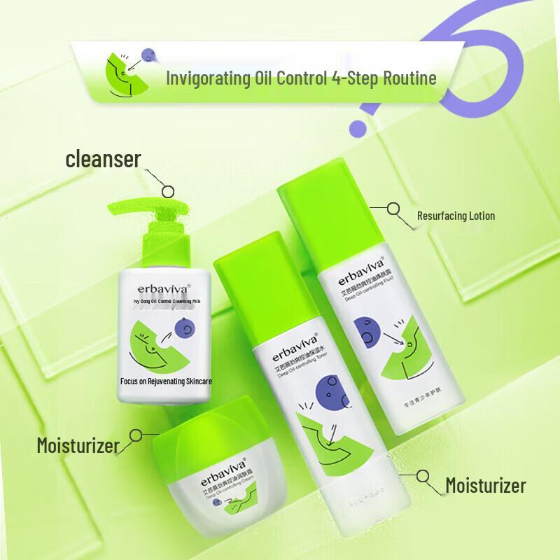 Aibowei Refreshing Oil Control 4-Piece Skincare Set