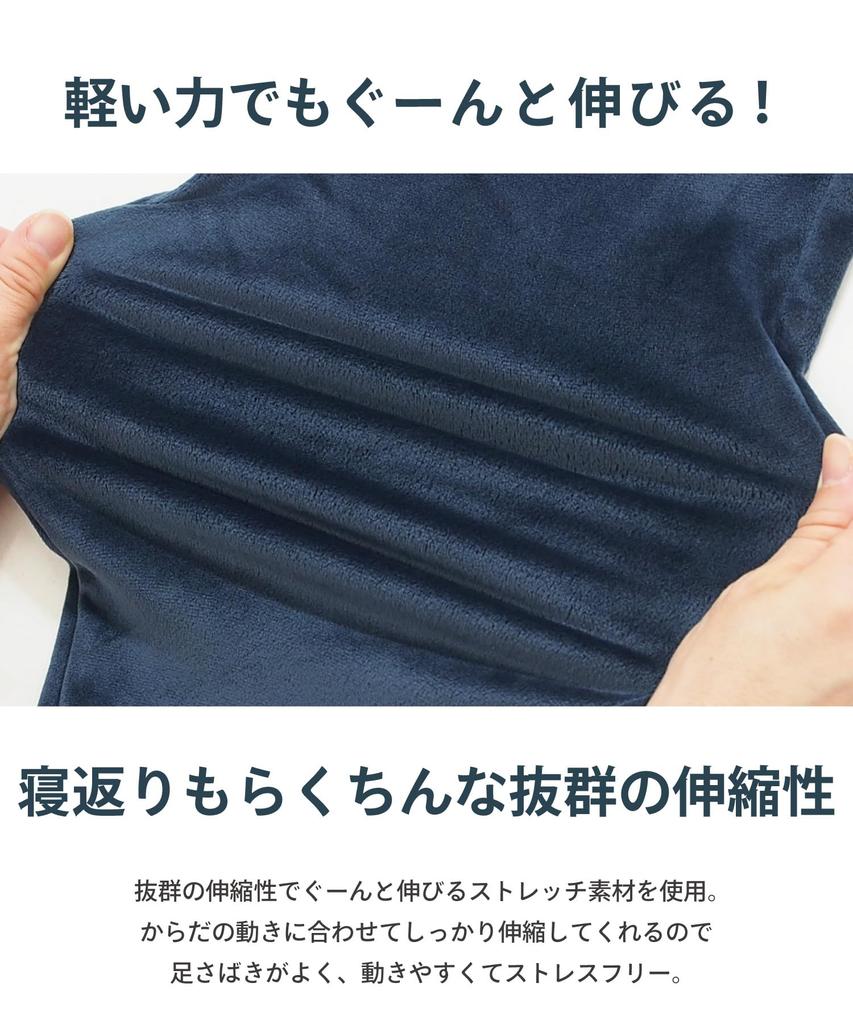 ON NISHIKI Winter Long Sleeve Warm Top and Bottom Plus Sizes Warm Stretch Pullover Long Loungewear Men's Pajamas, Set, M-3L, Velvet, Style, Pants,