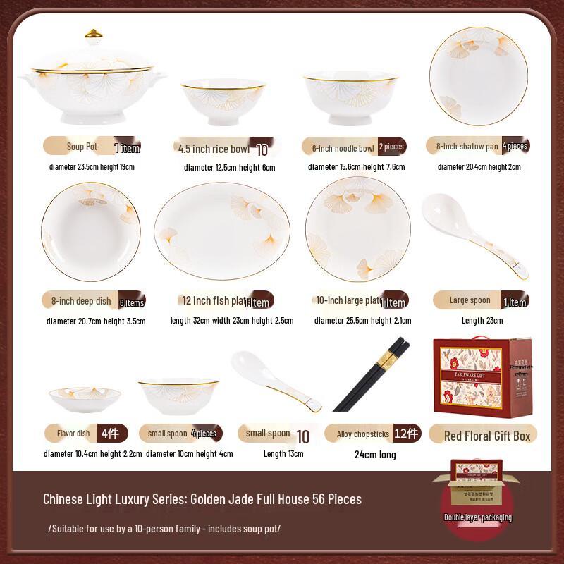 Modra Lanka Легкая роскошь Керамический набор посуды на 56 предметов