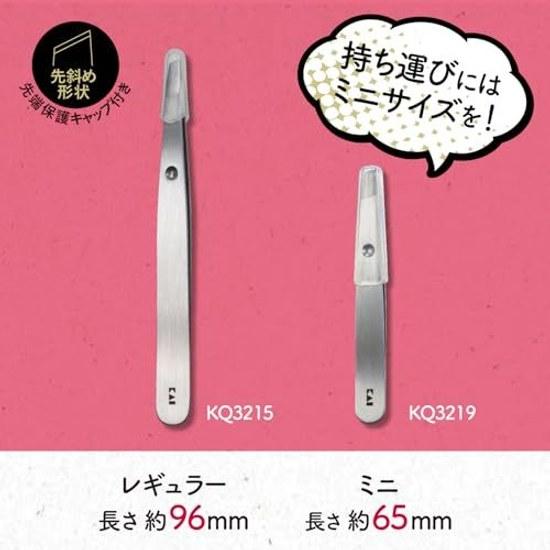 KAI Gacchiri Catch Tweezers Slanted Tip Cap Eyebrows KQ3215