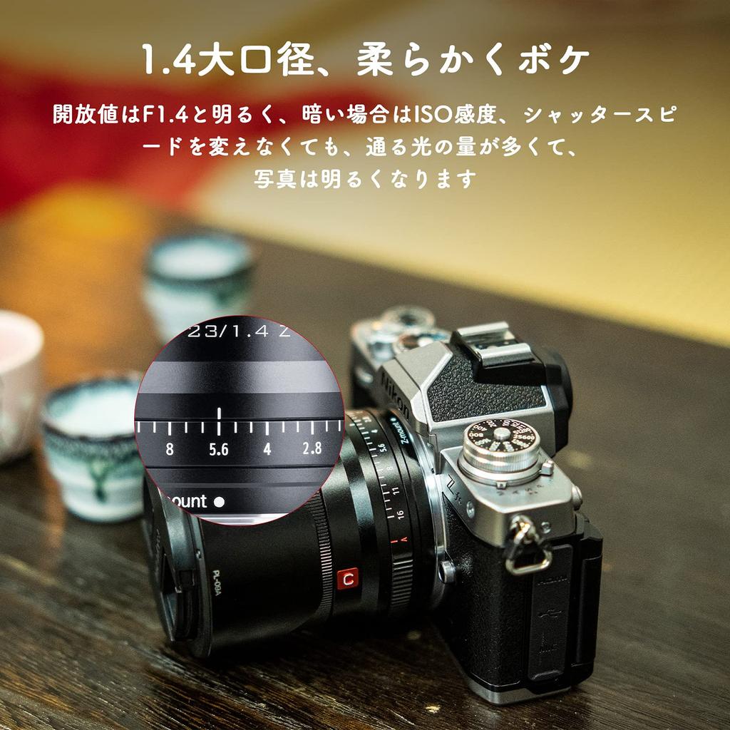 VILTROX 23mm STM AF Prime Lens for Nikon Z Interchangeable Lens for Nikon Z AF Large Soft Compatible with for and Nightscapes F1.4 Wide-Angle Mount,