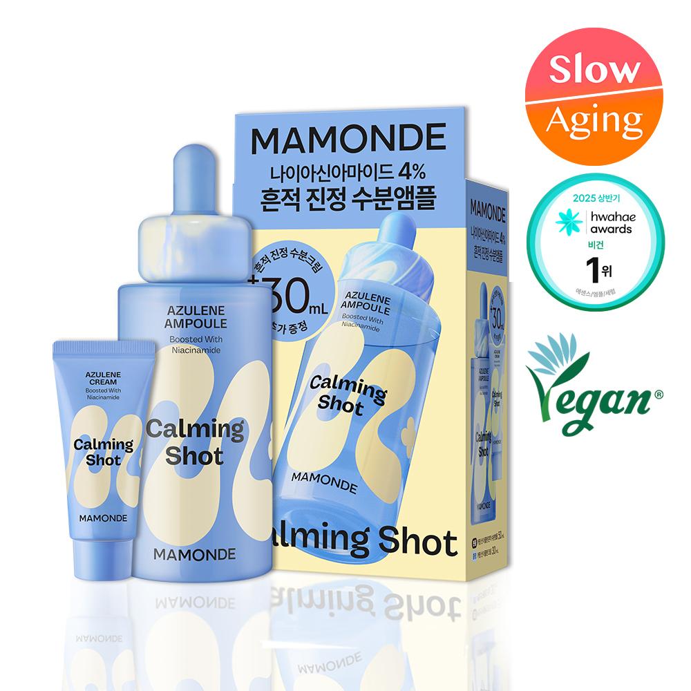 Mamonde Calming Shot Azulene Trace Moisture Ampoule 50ml