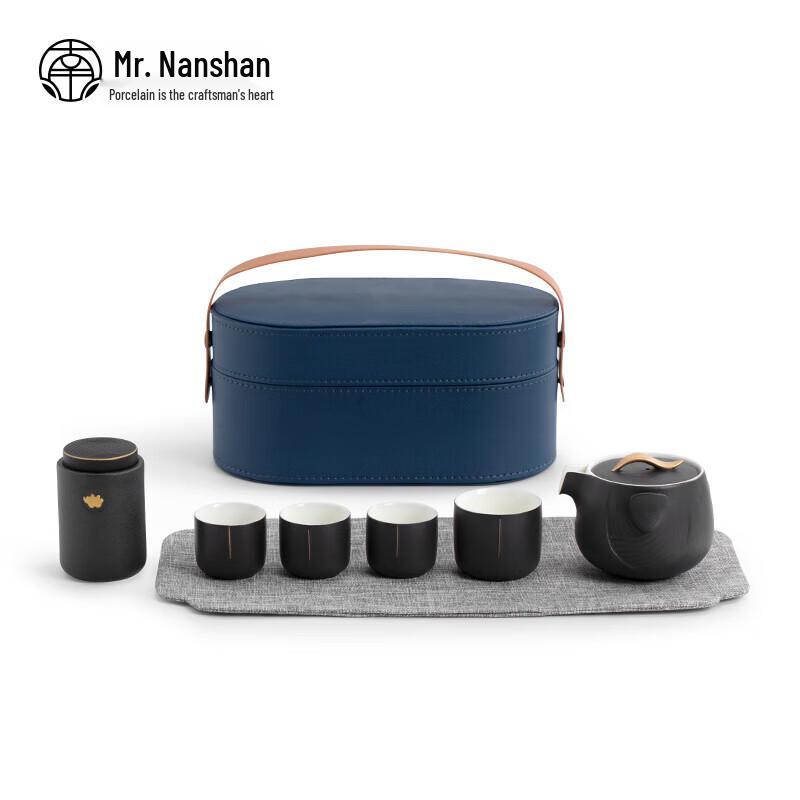 Nanshan Mr. Portable Ceramic Travel Tea Set