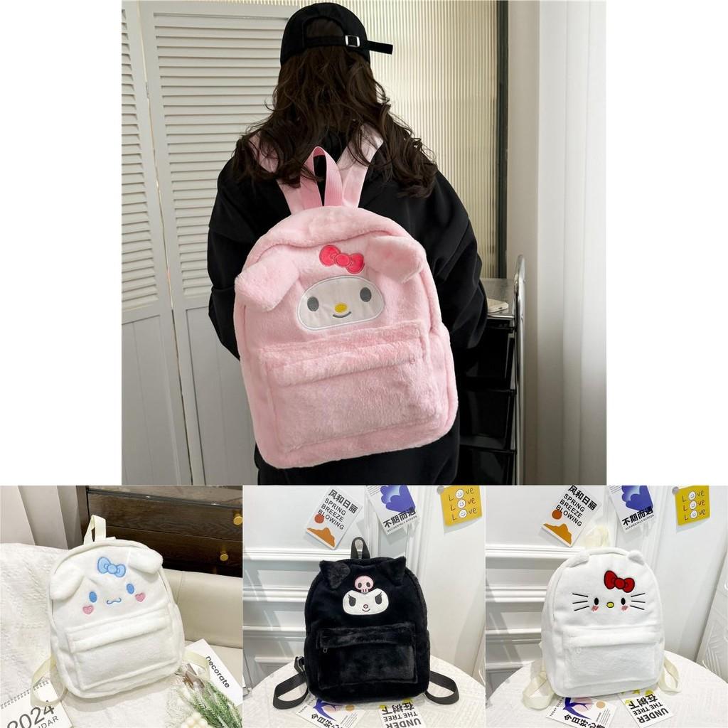 Adorable Plush Kuromi Backpack For Students Featuring Cinnamon Dog Design And Cute Cartoon Style