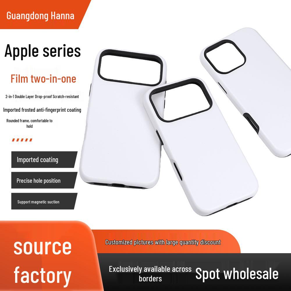 Two-in-One Frosted Coating Film Case for Apple 16 Round Edge 17P Phone