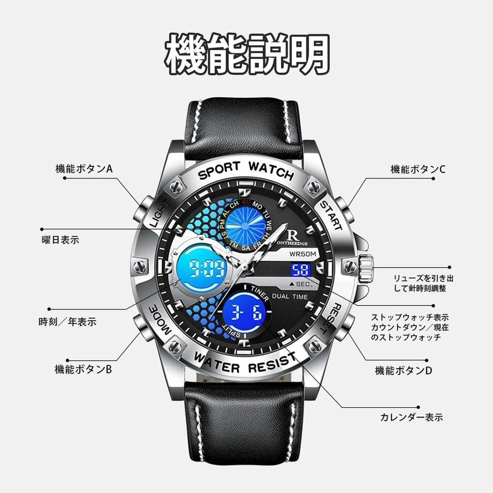 R ONTHEEDGE Men’s Analog Digital Quartz Watch Silver Waterproof 5 ATM Luminous Hands Leather Band Multi-function Date Stopwatch Alarm Dual Time