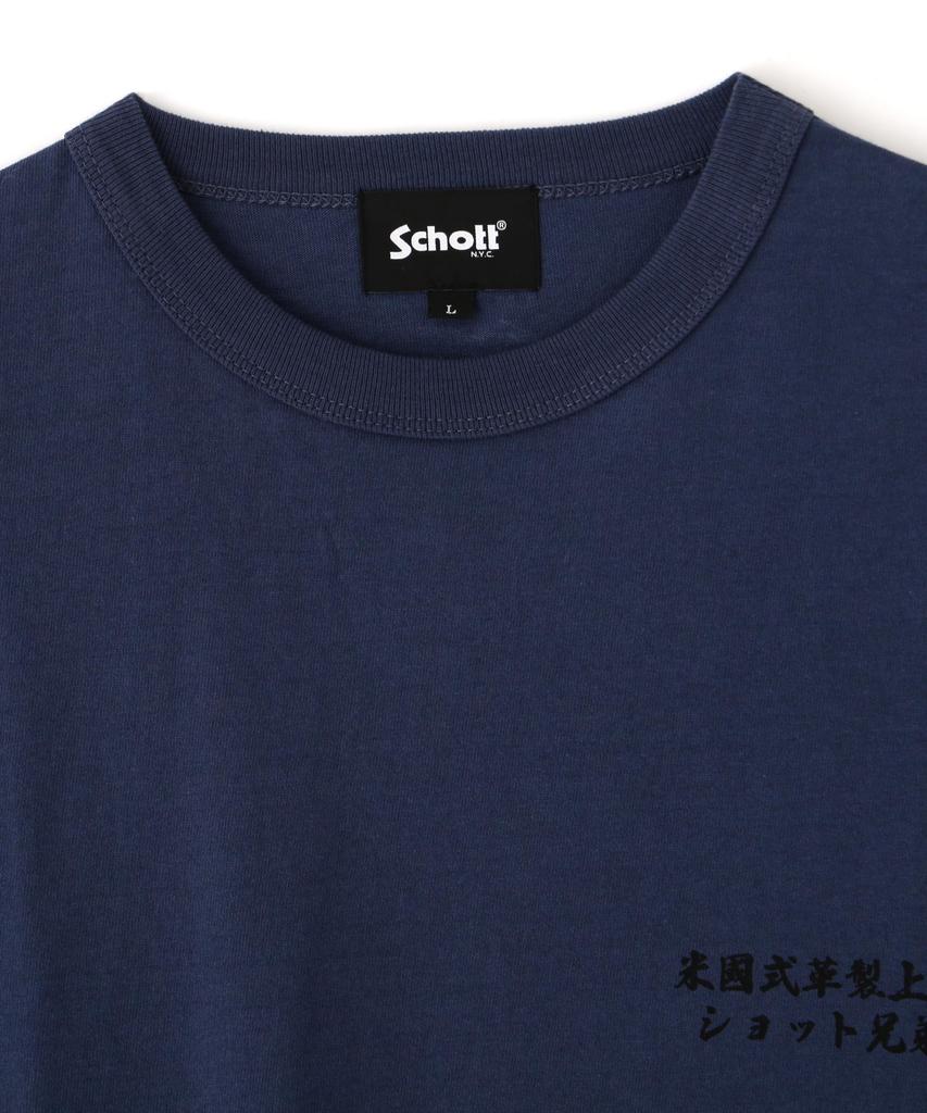 Schott DRAGON ADVERTISEMENT T-SHIRT, Men's, Size S (120), Navy, 782-4234001