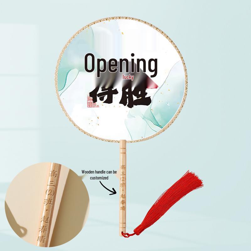 Chinese Silk Calligraphy Fan: Inspirational Gift for Exam Success