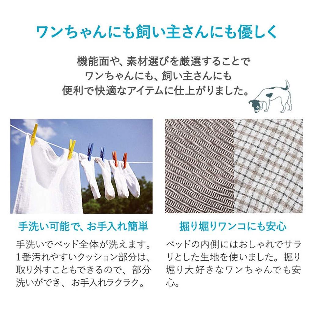 EMOOR Multi-Purpose Drive Bed for Dogs, Includes Anti-Escape Lead and Seat Fastening Belt, Beige