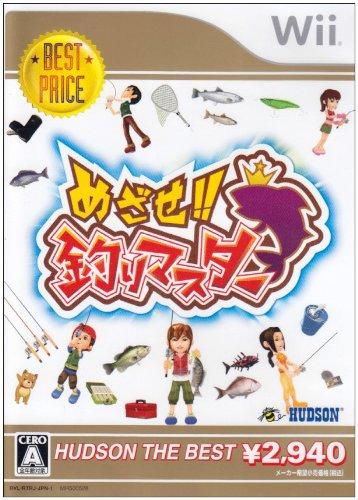 Стремитесь стать мастером рыбалки: Hudson The Best - Wii