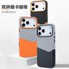 Magnetic Leather Phone Case IPhone Series Dual-color Card Slot Shockproof Full Protection