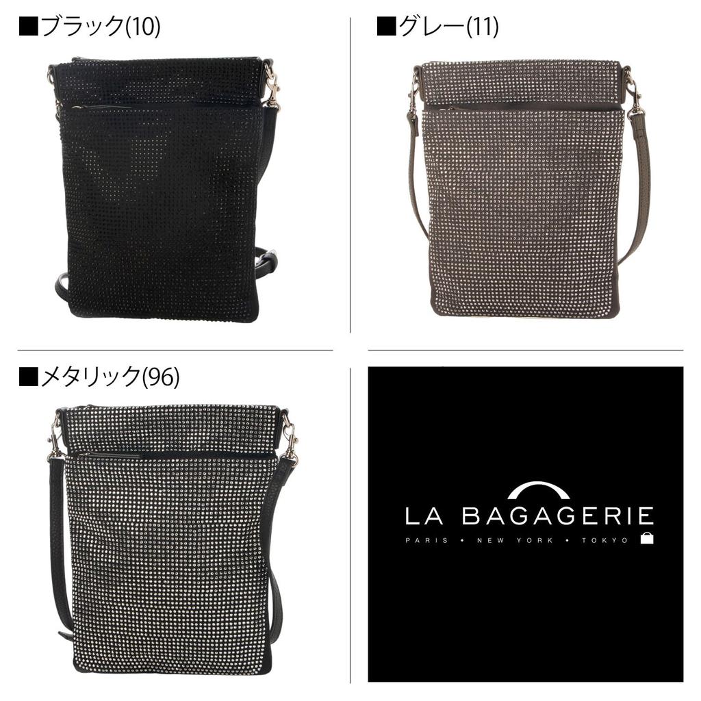 [Lava Gerry] Rhinestone Shoulder Bag