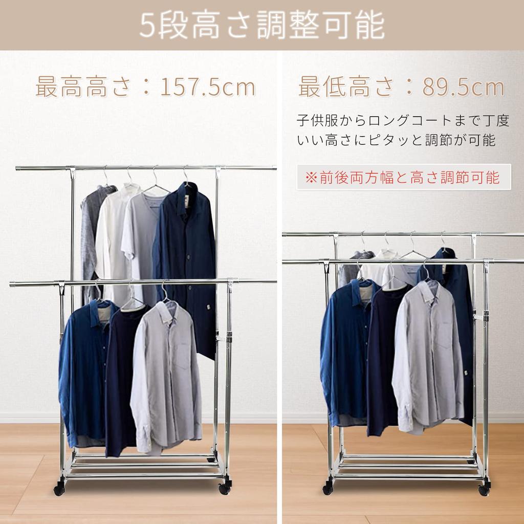 DEWEL Clothes Adjustable Wide x Deep x 100kg Weight Pipe Easy Convenient Storage Rack, 5-Tier Height, 82.5-158.2cm 41.5cm 89.5-157.5cm High, Capacity,