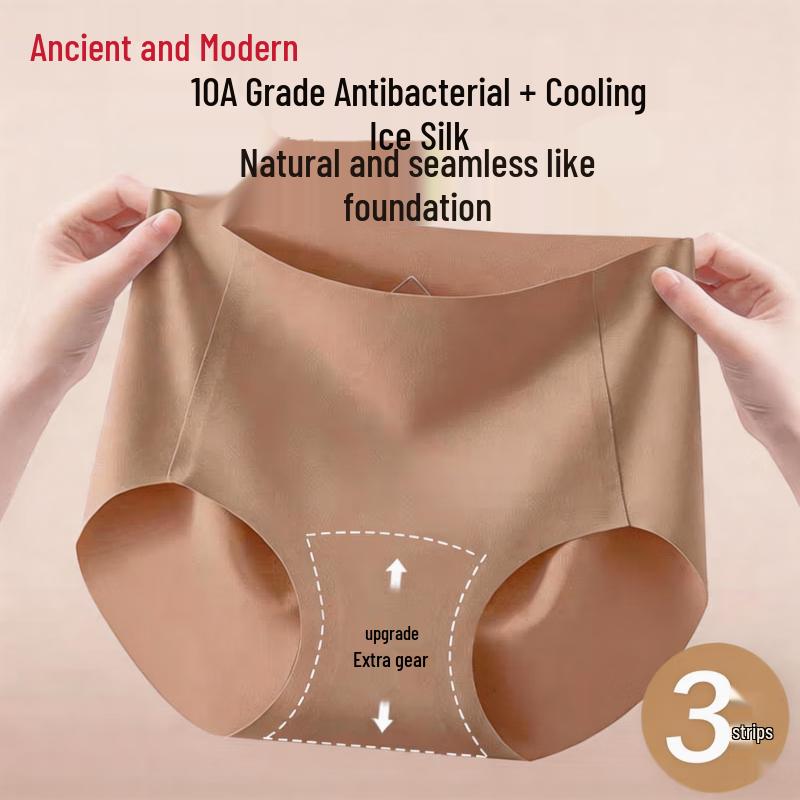 

Gujin Seamless Antibacterial Mid-Waist Sports Briefs L