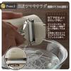 Shimomura Kougyou Japan-made Pro Grade Quick Tsumapira Peeler Dishwasher Safe PG-636 Silver