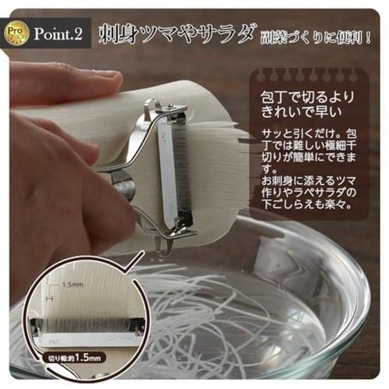 Shimomura Kougyou Japan-made Pro Grade Quick Tsumapira Peeler Dishwasher Safe PG-636 Silver