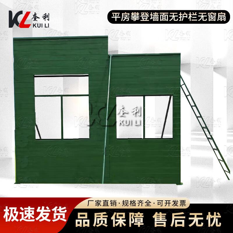 Kuilai Physical Training Climbing Wall