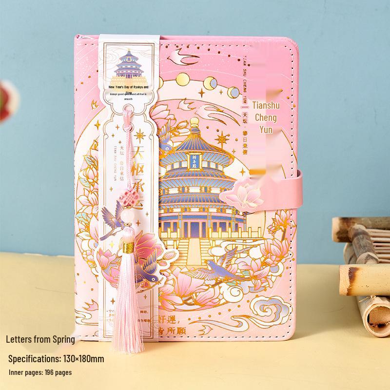 Retro Color Magnetic Buckle Notebook - Jincheng Yunge Series: Classical Architecture Diary - Perfect Student Gift