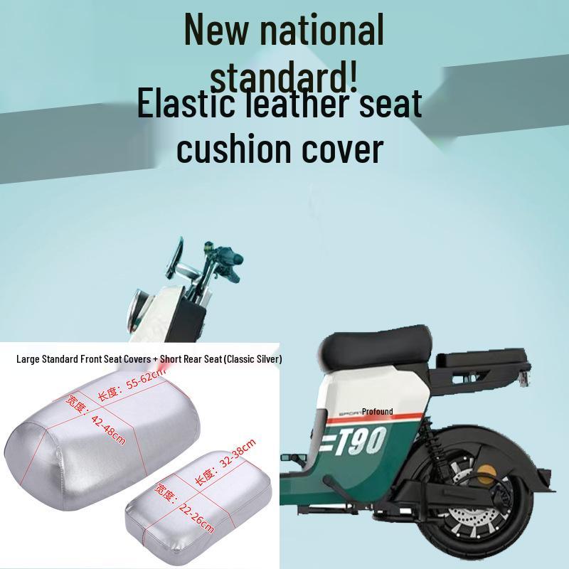 Universal Waterproof Leather Seat Cover for Electric Bicycles & Scooters - Sun Protective