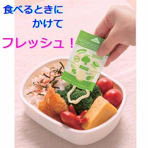 Artem Bento Condiment/Sauce Container, Green, 12cm x 6cm, Pack of 10, Antibacterial, Portable, Made in Japan, Sauce Pack A129743