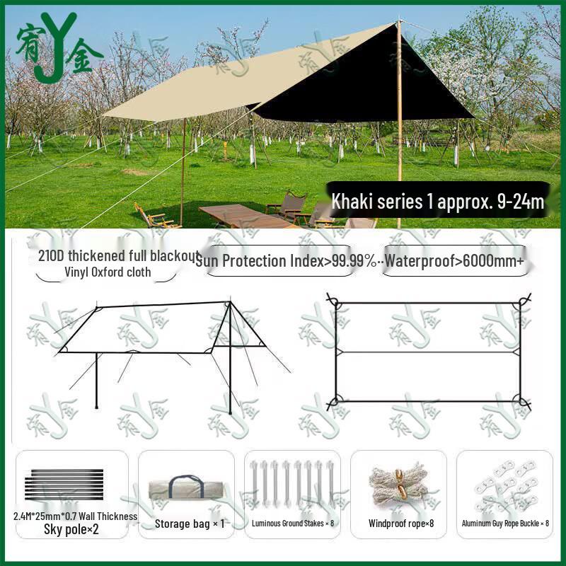 Youjin Outdoor Blackout Camping & Sunshade Tarp