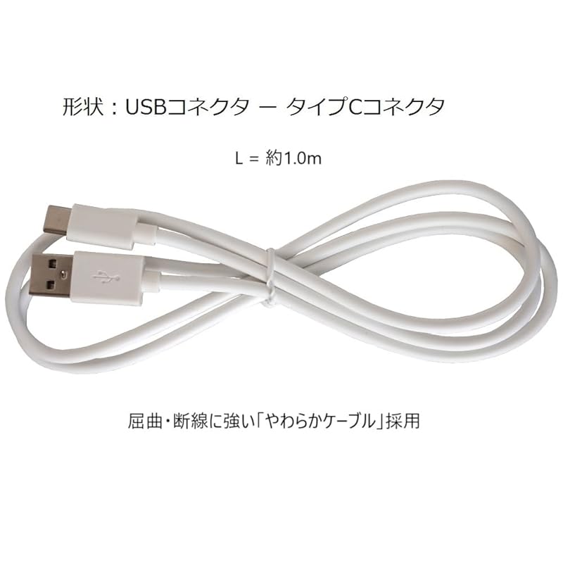[DOCTORAIR] Charging cable Charging cable for Doctor Air USB cable 5V / 2A Cable length: 1.0m Standard type with common lengths