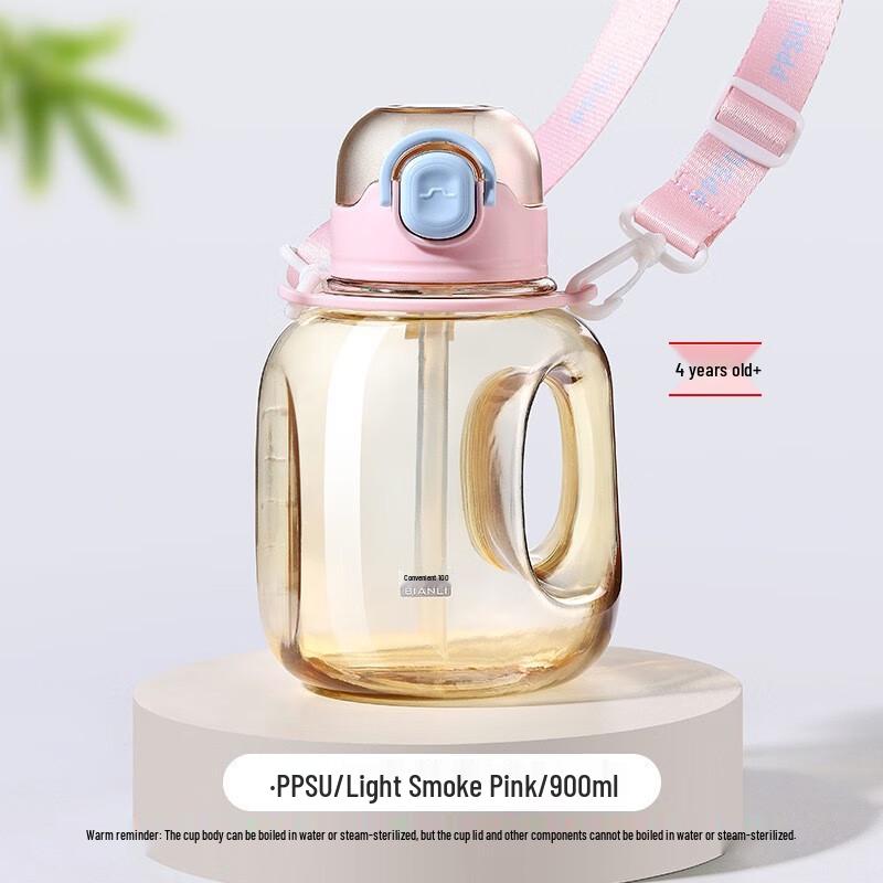 PPSU Kids  Sports Water Bottle with Straw