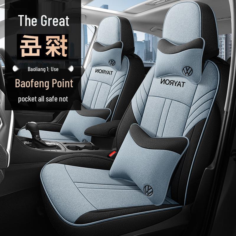 Tayron Model Universal Car Seat Cushion: 4-Season Full Surround Cover