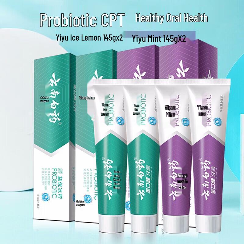 

Yunnan Baiyao Multi-Flavor Probiotic Toothpaste