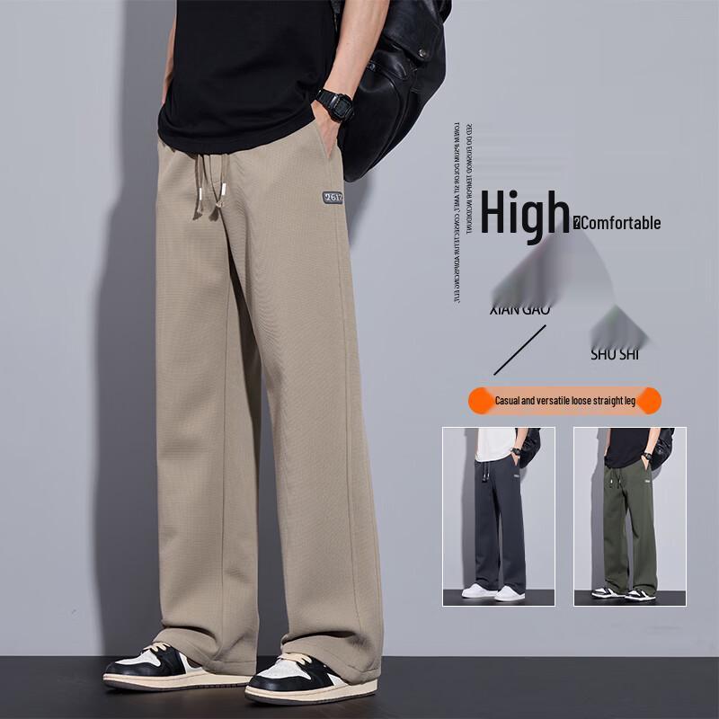 MEDE Men's Casual Straight-Leg Trousers