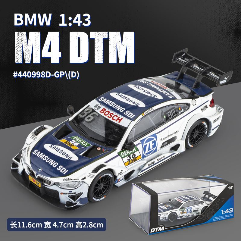 

Simulation 1/43 Scale BMW M4 DTM Racing Car Model with Acrylic Display Box Collection Home Decor Diecast Miniature Voiture Hobby