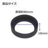 Audiophile Silicone Covers for Water Bottles, Tumblers, and Portable Mugs, Bottom Caps, Protective Covers, Large, Quiet, Scratch-Resistant, Non-Slip,