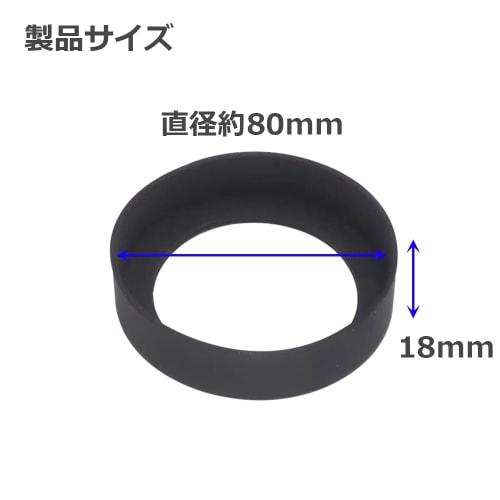 Audiophile Silicone Covers for Water Bottles, Tumblers, and Portable Mugs, Bottom Caps, Protective Covers, Large, Quiet, Scratch-Resistant, Non-Slip,