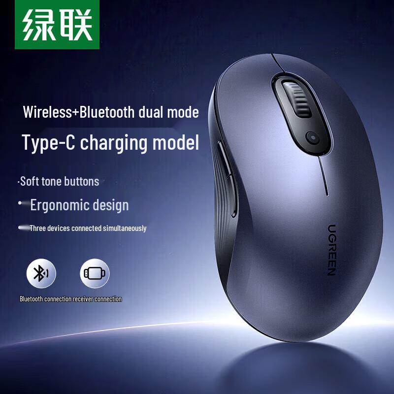 

UGREEN M332 Dual-Mode Silent Wireless Mouse