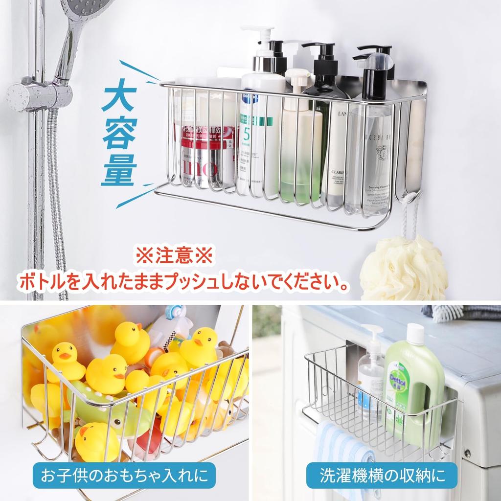 FUNHOO Magnetic Bathroom Stainless Magnetic Storage Bath Cleaning Tool Bathroom Shampoo Basket, Steel, Basket, Rack, Storage, Storage, Wall-Mounted