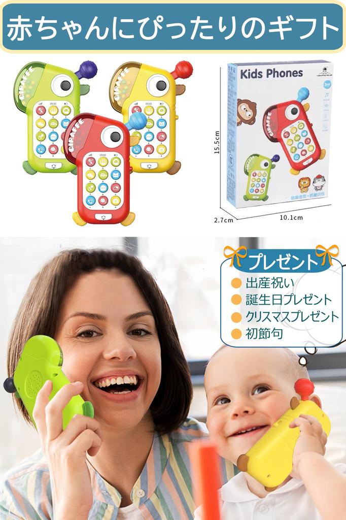 Jucărie pentru bebeluși TENGEE pentru 0 ani 1 an 2 ani Smartphone Jucărie educațională Cadou popular de aniversare pentru băieți Fete 6 luni 9 luni Telefon mobil pentru bebeluși