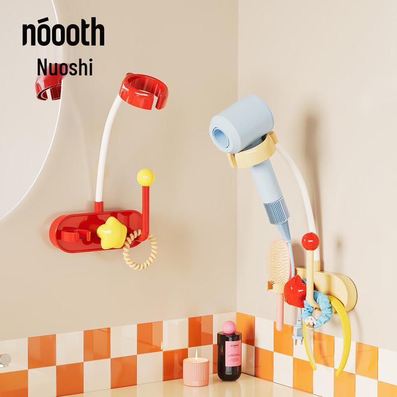 

Wall-Mounted Hair Dryer Holder